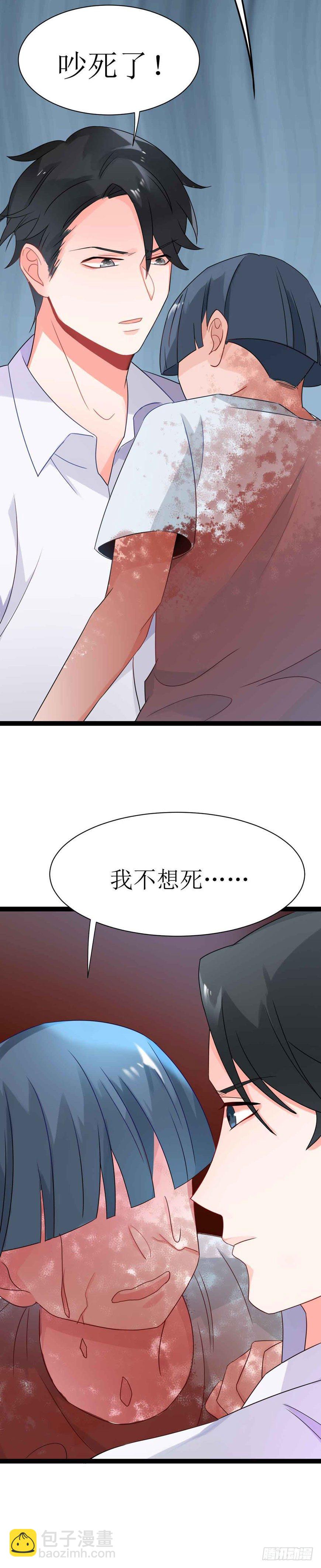 少女与异界骑士 - 第二十二话（上） 画中的恶魔 - 4