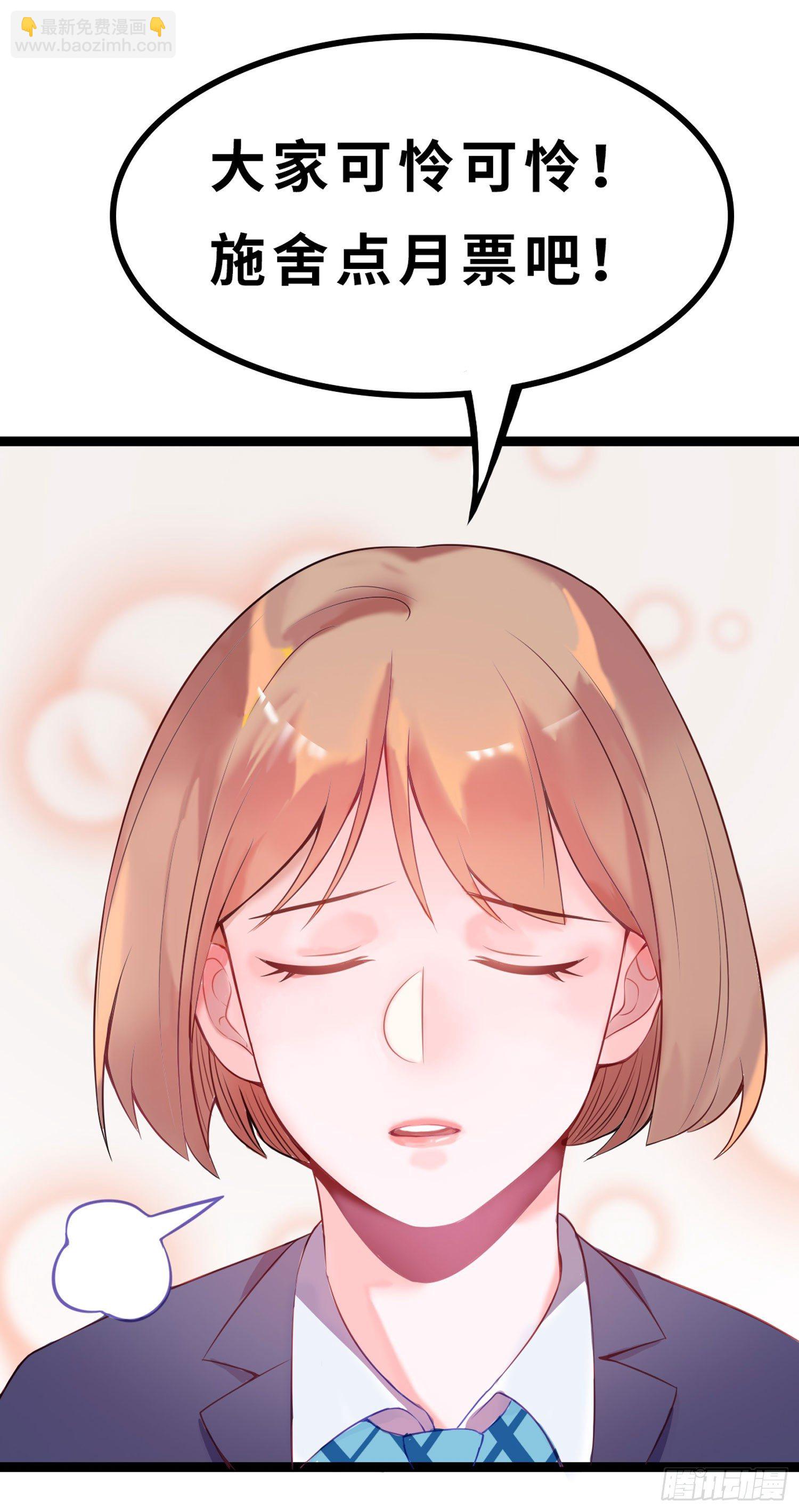 少女与异界骑士 - 第二十二话（上） 画中的恶魔 - 1
