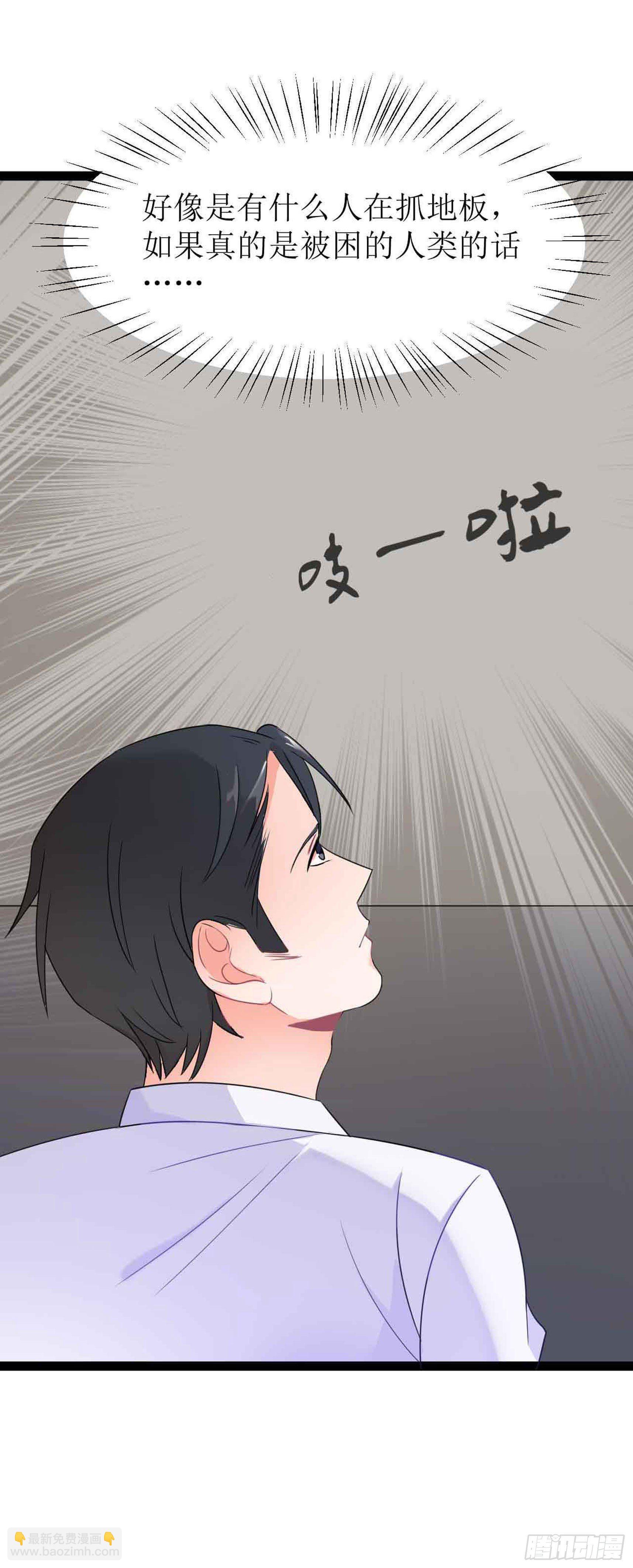 少女与异界骑士 - 第二十二话（上） 画中的恶魔 - 6
