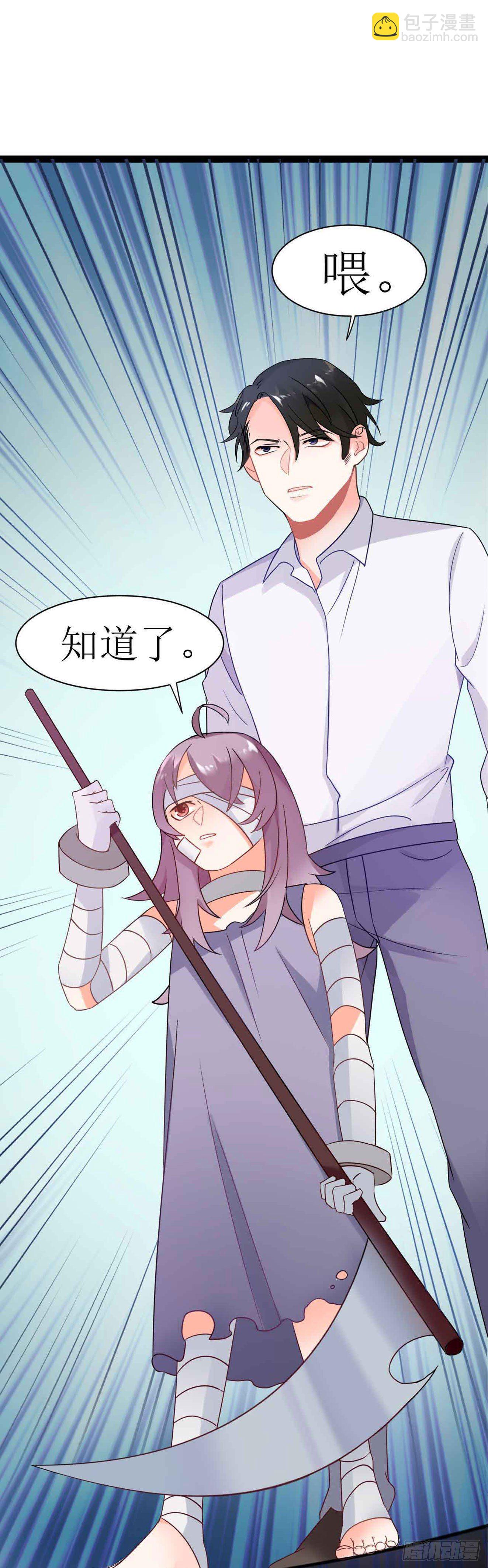 少女与异界骑士 - 第二十二话（上） 画中的恶魔 - 1