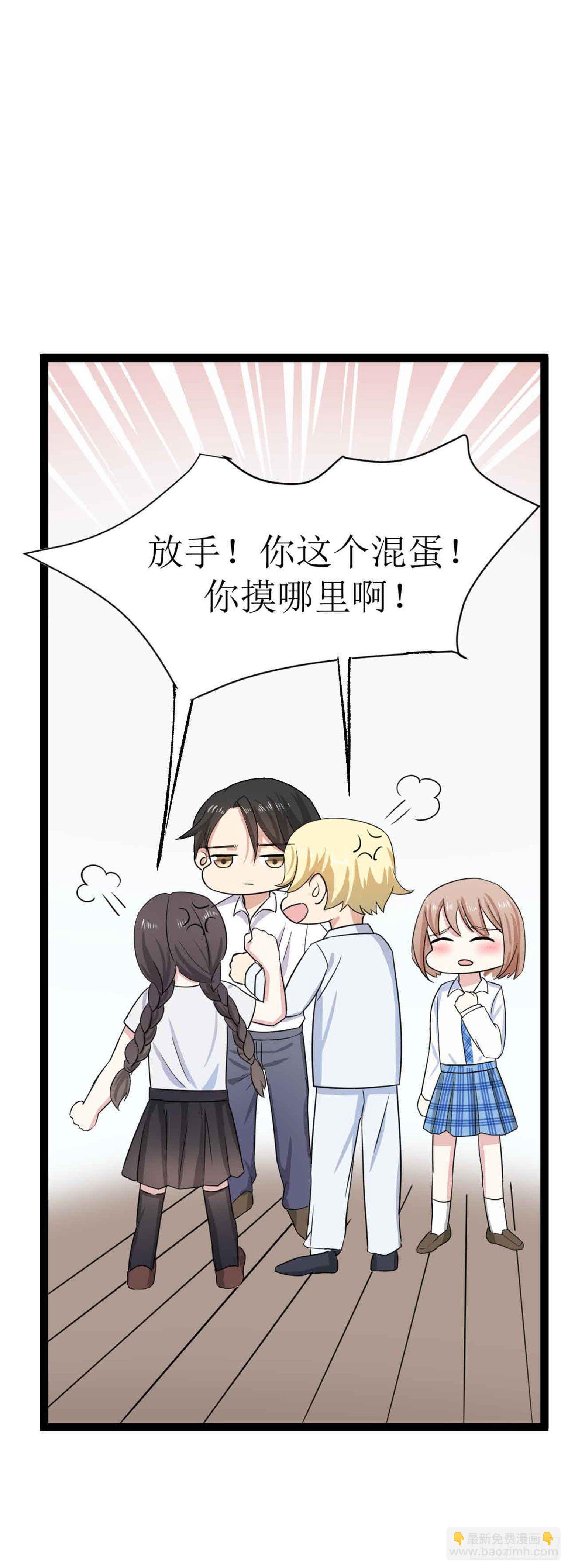少女与异界骑士 - 第二十三话（上）恶魔的计划 - 6