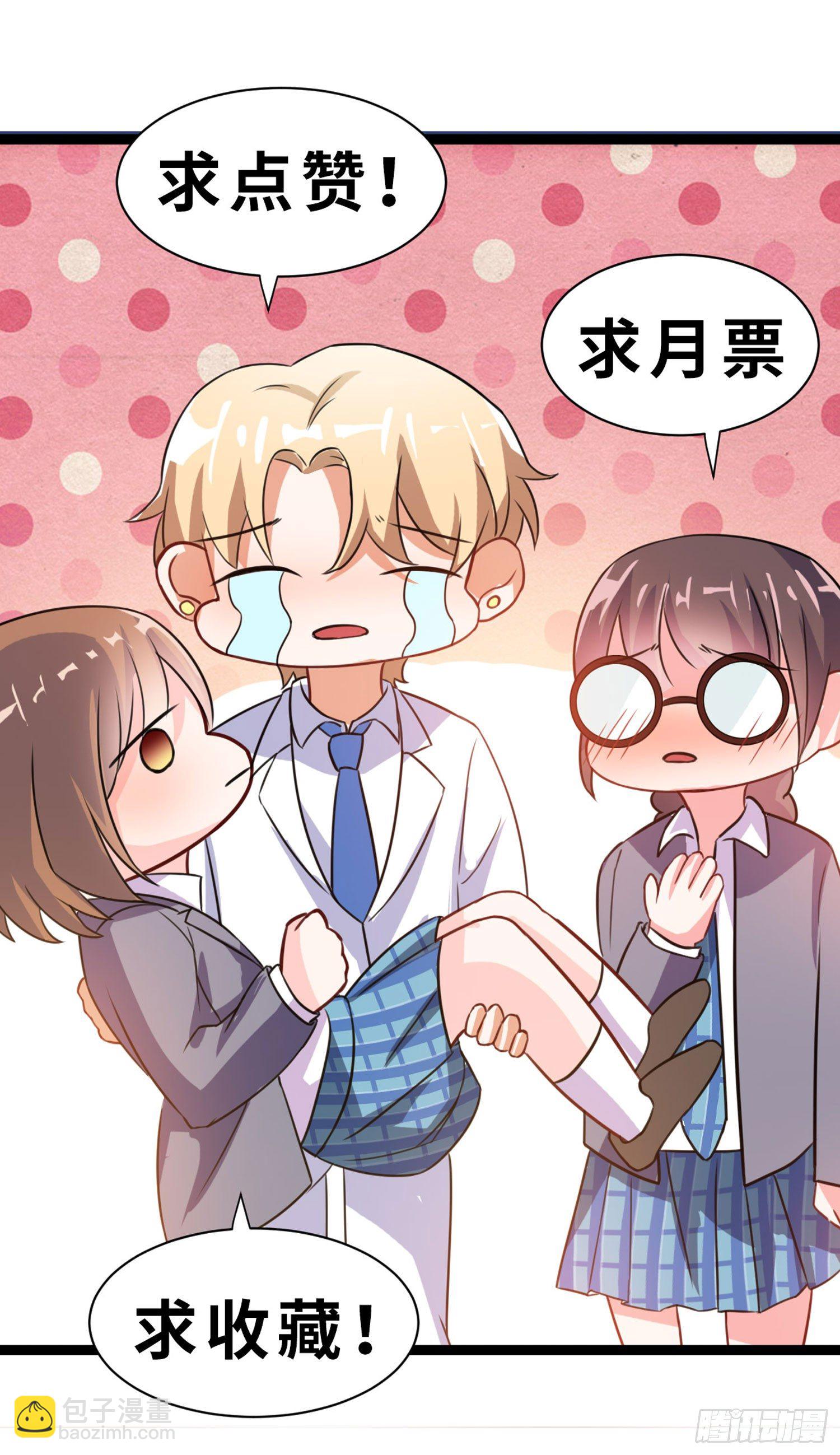 少女与异界骑士 - 第二十三话（上）恶魔的计划 - 4