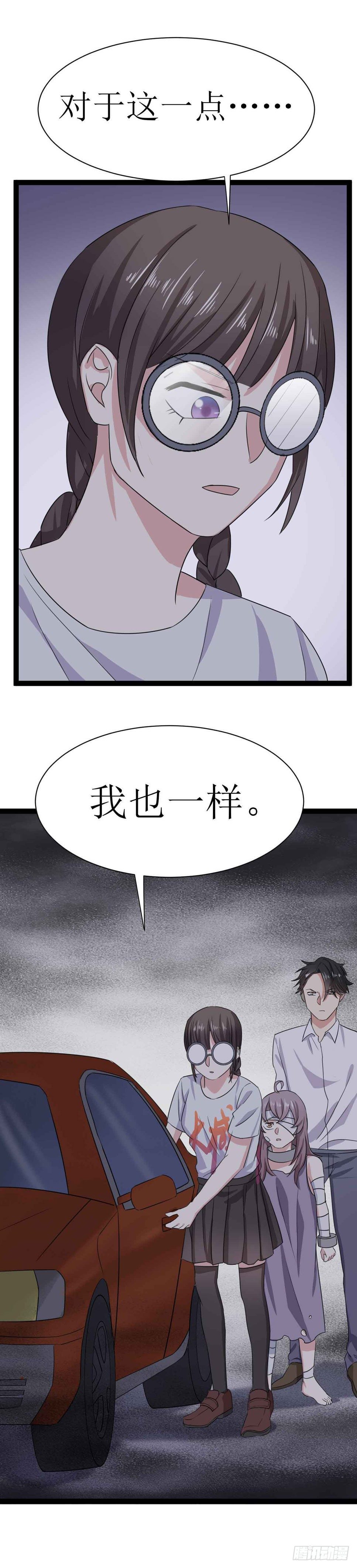 少女与异界骑士 - 第二十四话（上）空间恶魔 - 2