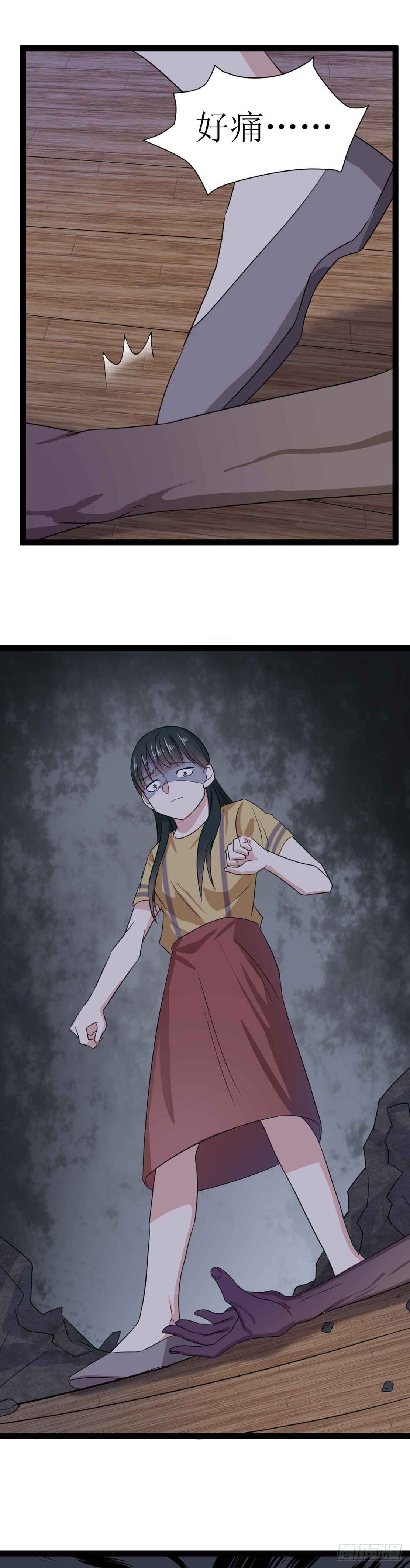 少女与异界骑士 - 第二十四话（上）空间恶魔 - 2