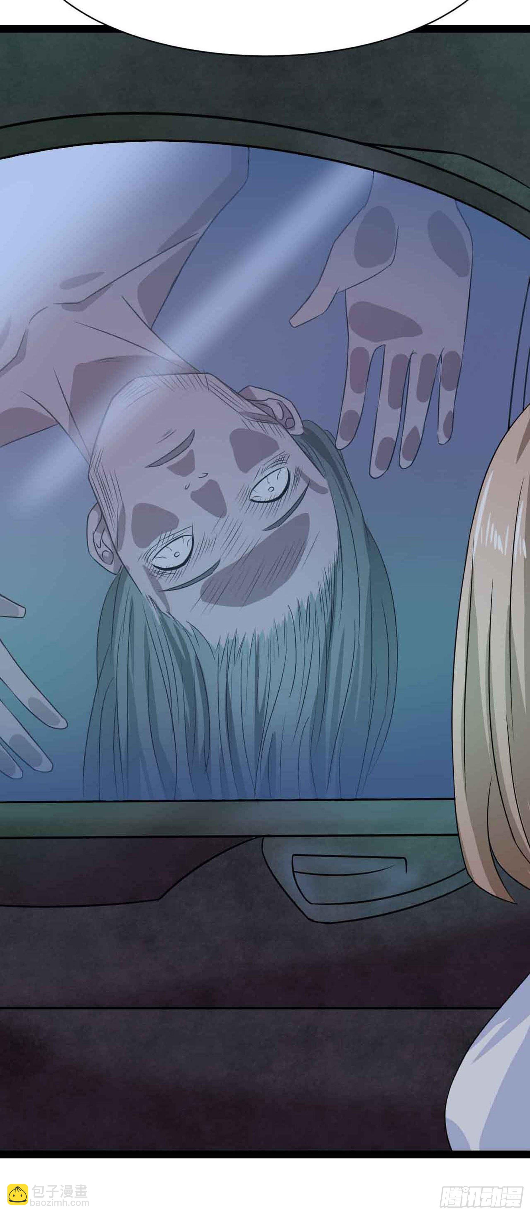 少女与异界骑士 - 第二十四话（下）空间恶魔 - 2