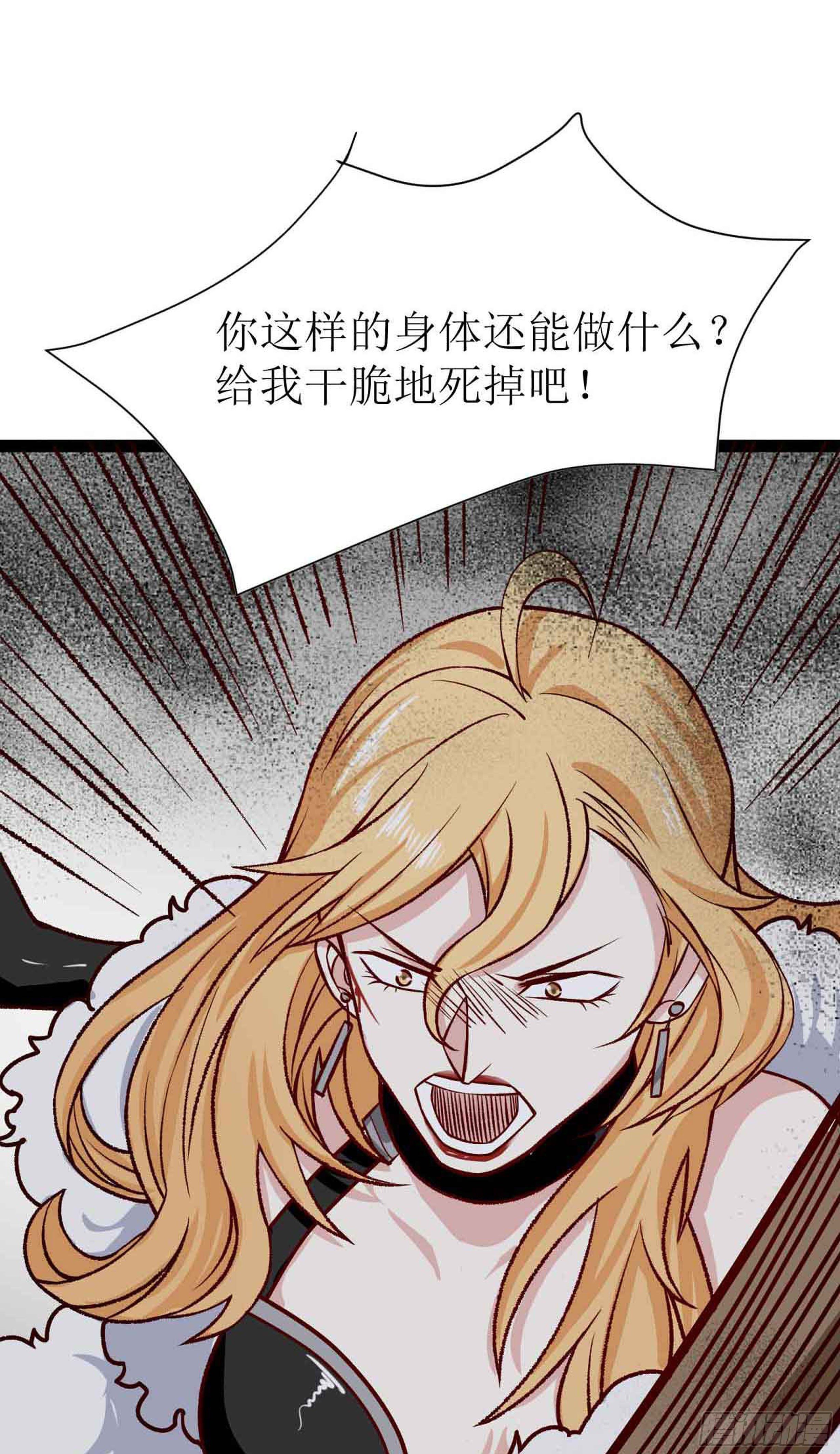 少女与异界骑士 - 第二十六话（下）阿什玛 - 3