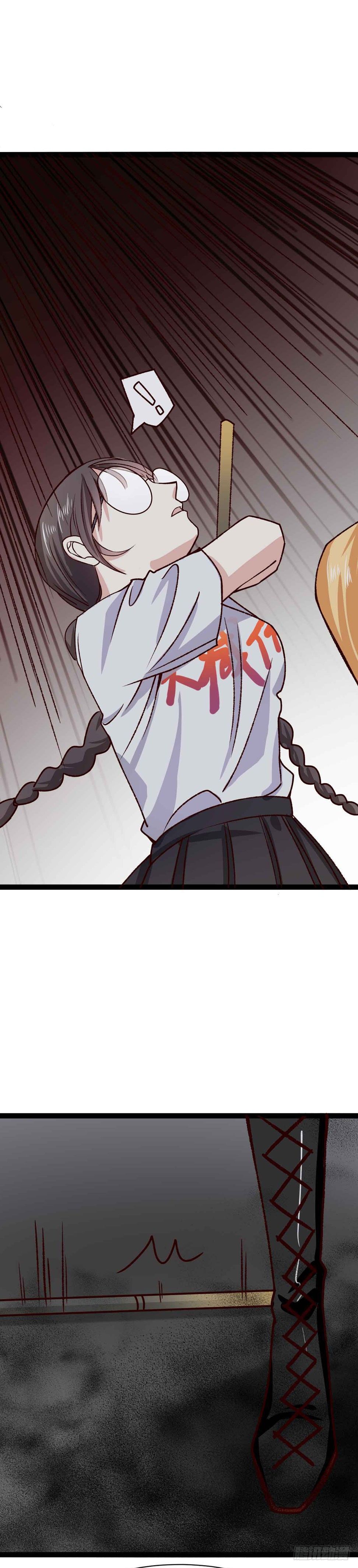 少女与异界骑士 - 第二十六话（下）阿什玛 - 2