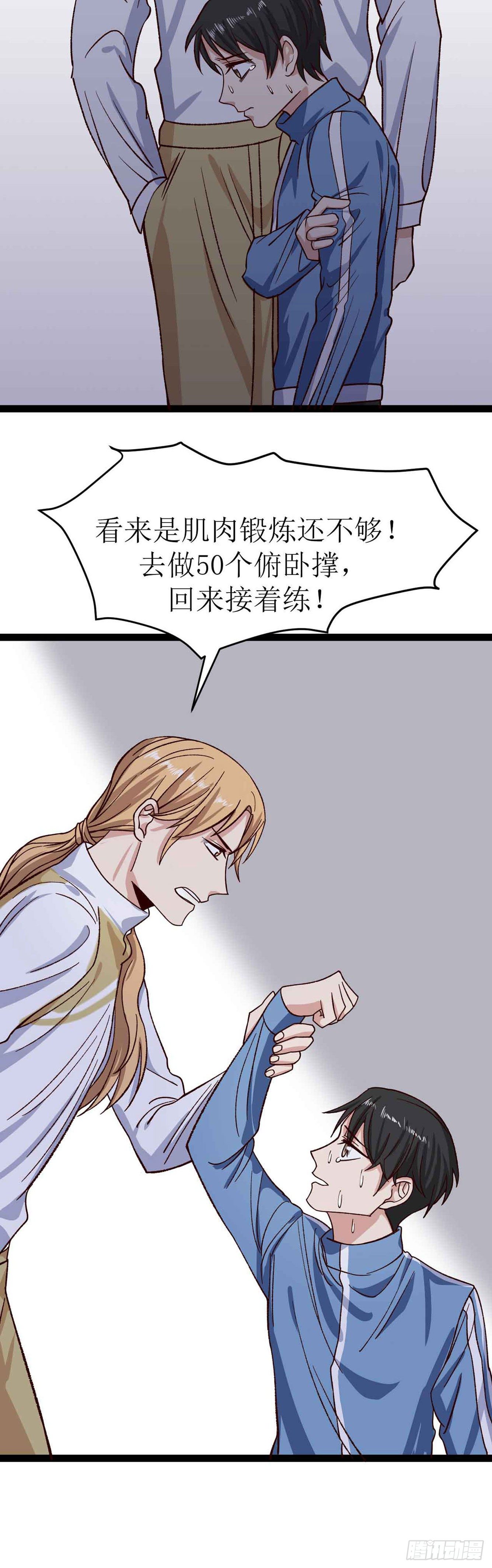 少女与异界骑士 - 第二十七话（下）莫南与珂兰 - 1