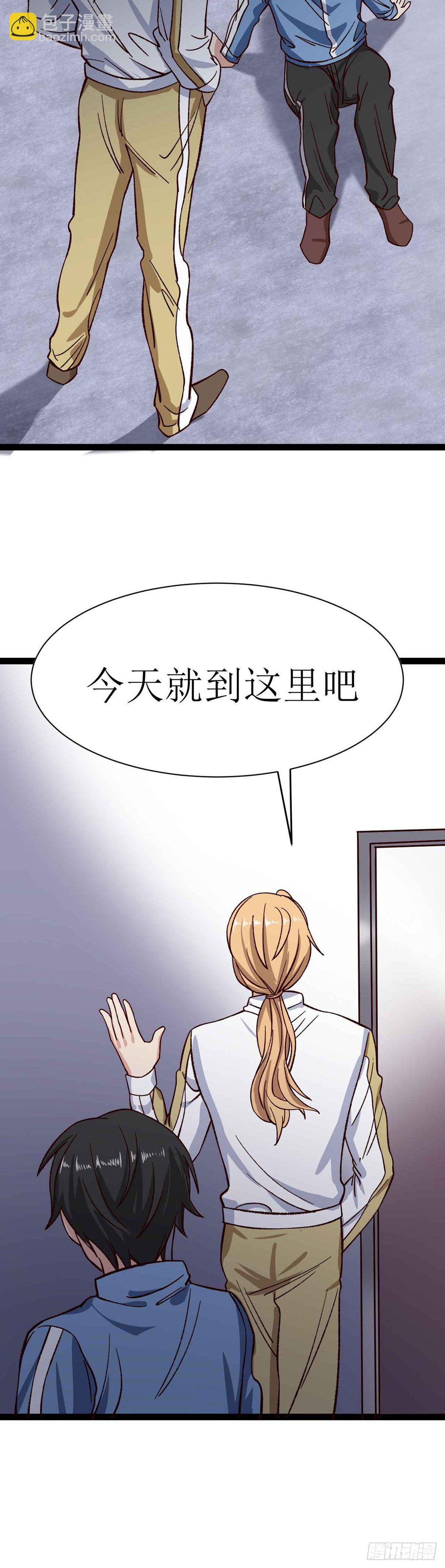 少女与异界骑士 - 第二十七话（下）莫南与珂兰 - 5
