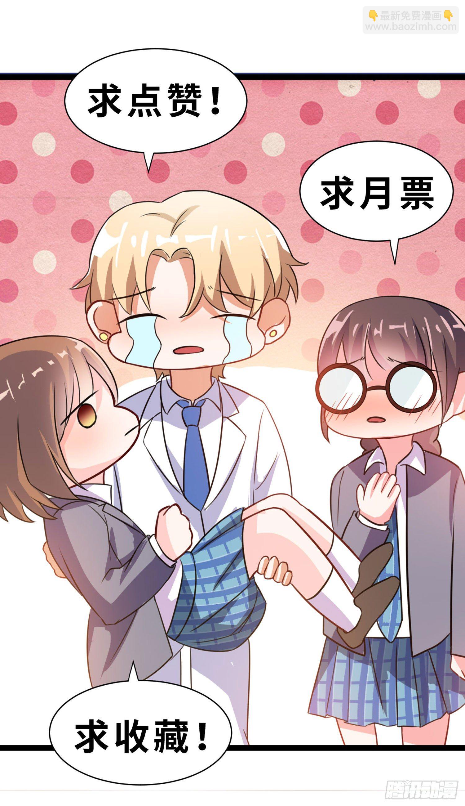 少女与异界骑士 - 第二十七话（下）莫南与珂兰 - 6
