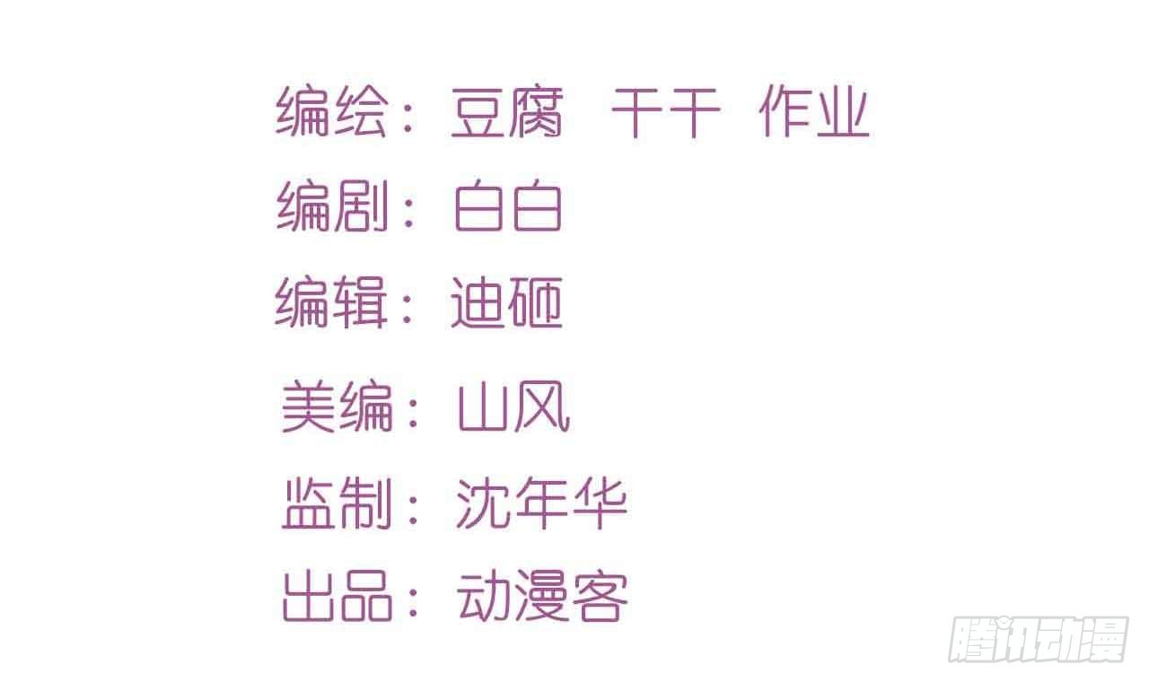 少女与异界骑士 - 第三十话（下）恶魔之光 - 2