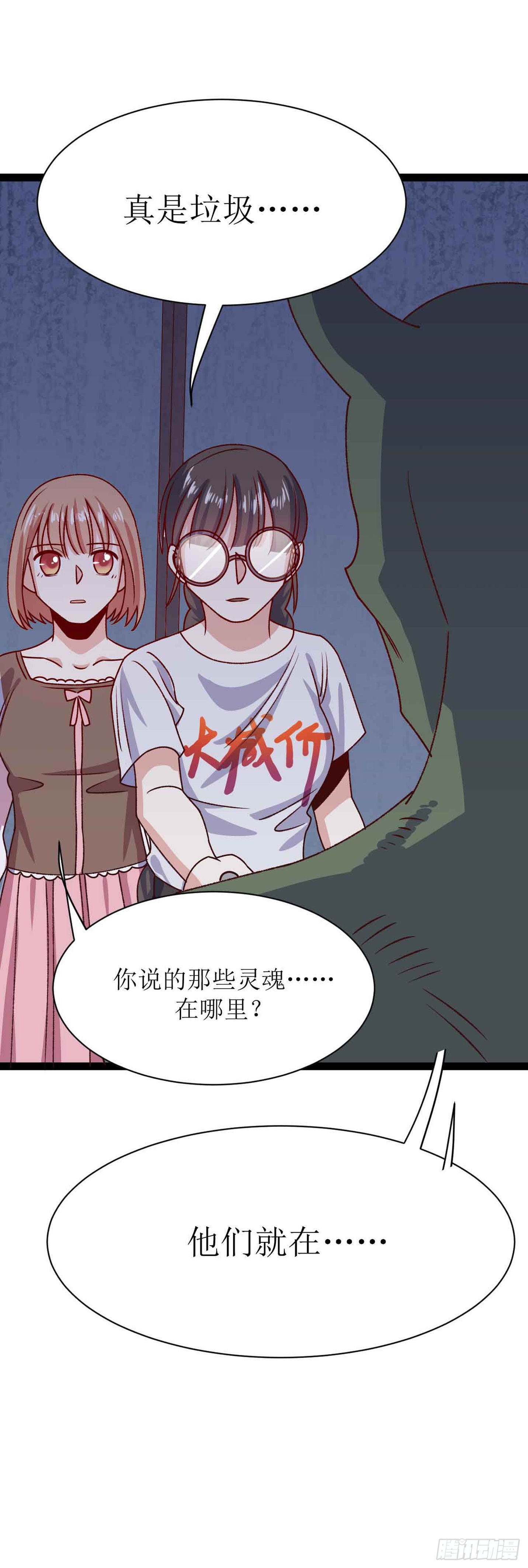 少女与异界骑士 - 第三十二话（下）恶魔之光其三 - 1