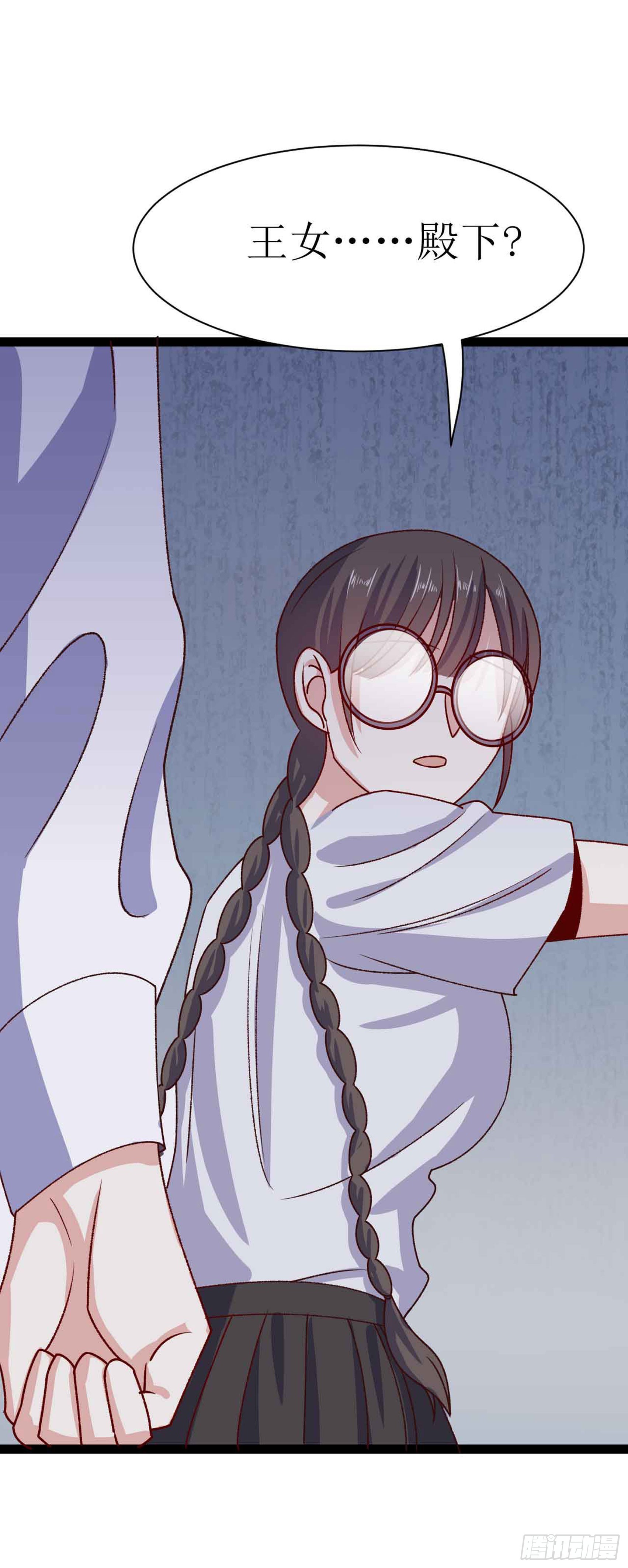 少女与异界骑士 - 第三十二话（下）恶魔之光其三 - 2