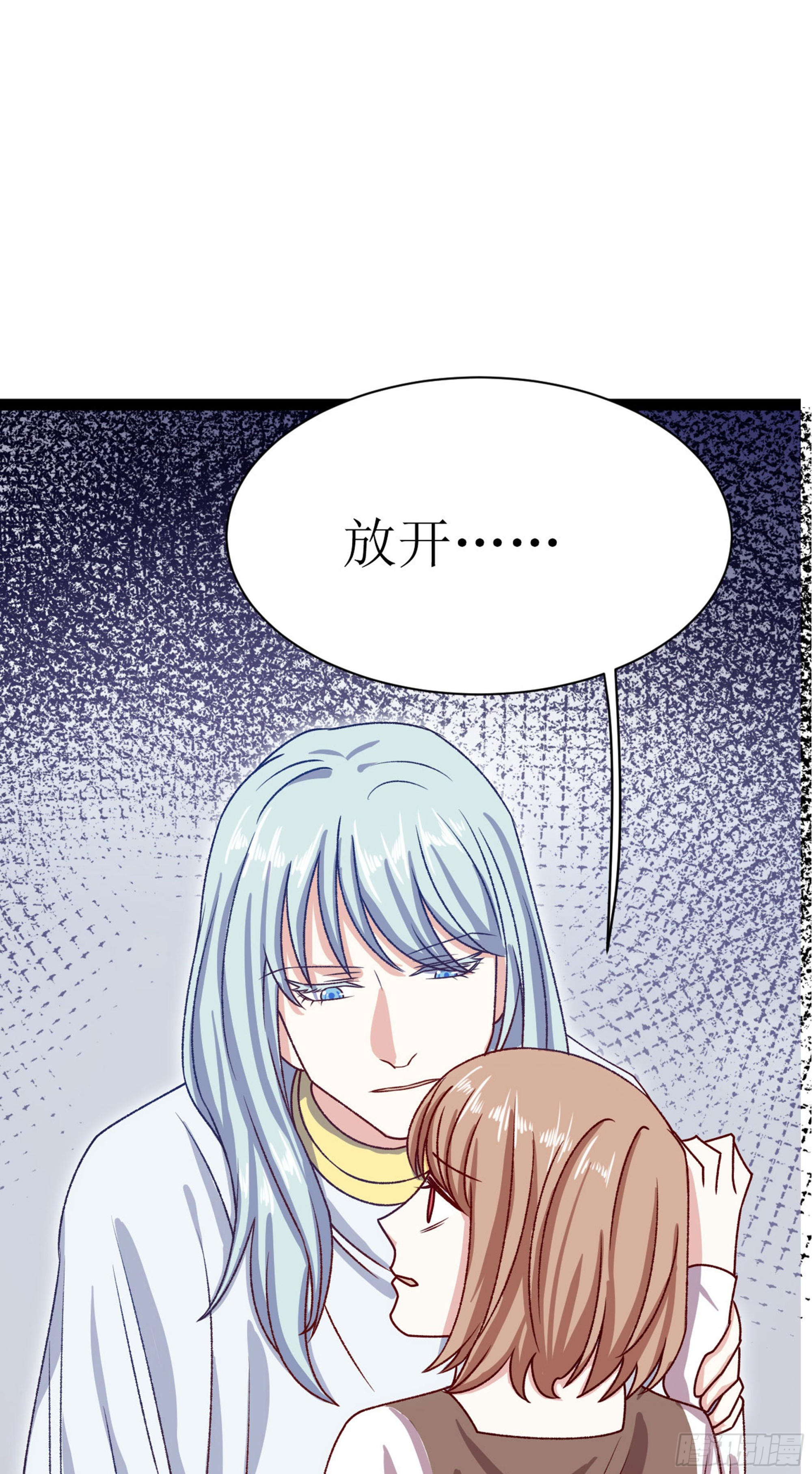 少女与异界骑士 - 第三十三话 天使的愤怒（下） - 6