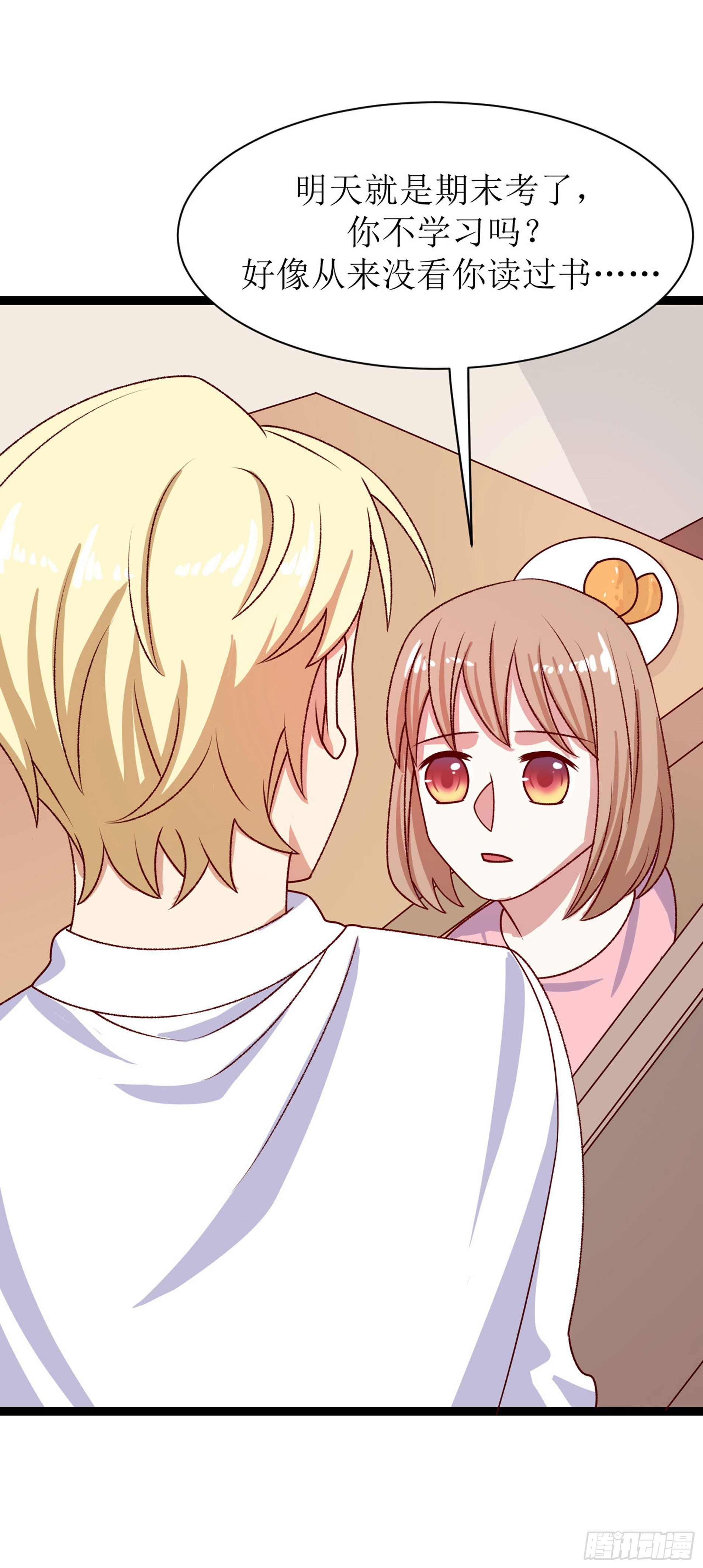 少女与异界骑士 - 第三十四话 少女的嫉妒（下） - 5