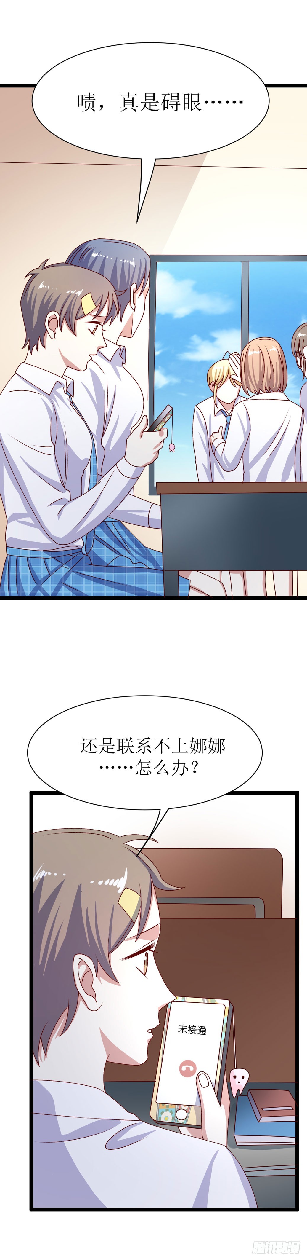 少女与异界骑士 - 第三十五话 考试（下） - 3