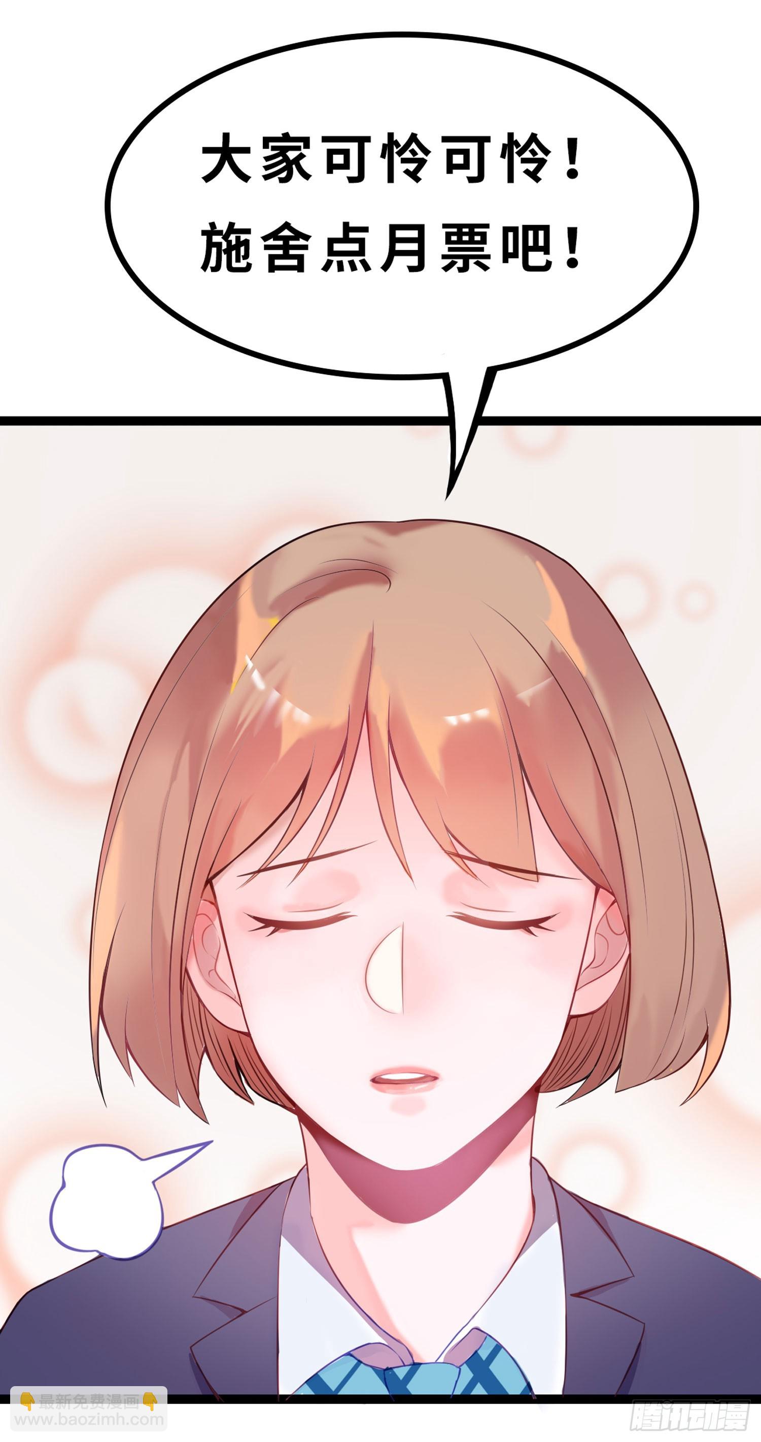 少女与异界骑士 - 第三十七话 嫉妒之花(下） - 3