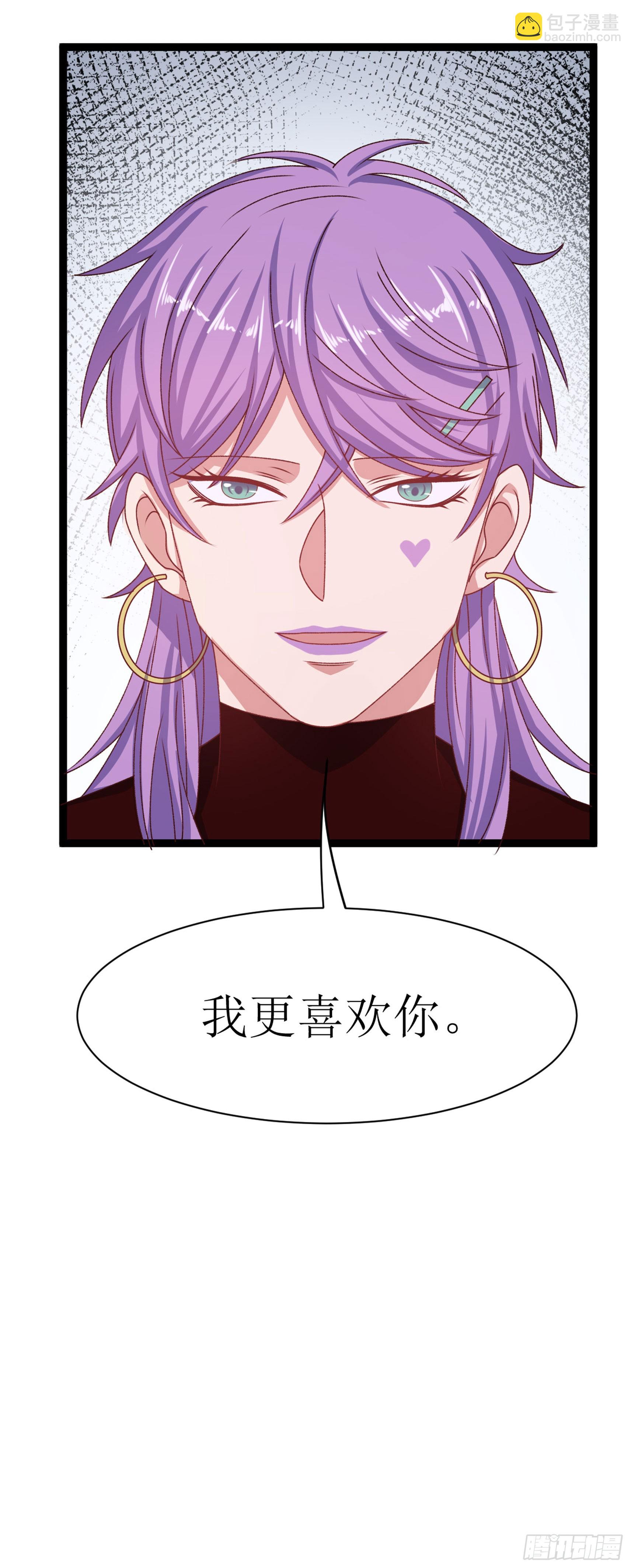 少女与异界骑士 - 第三十七话 嫉妒之花(下） - 2