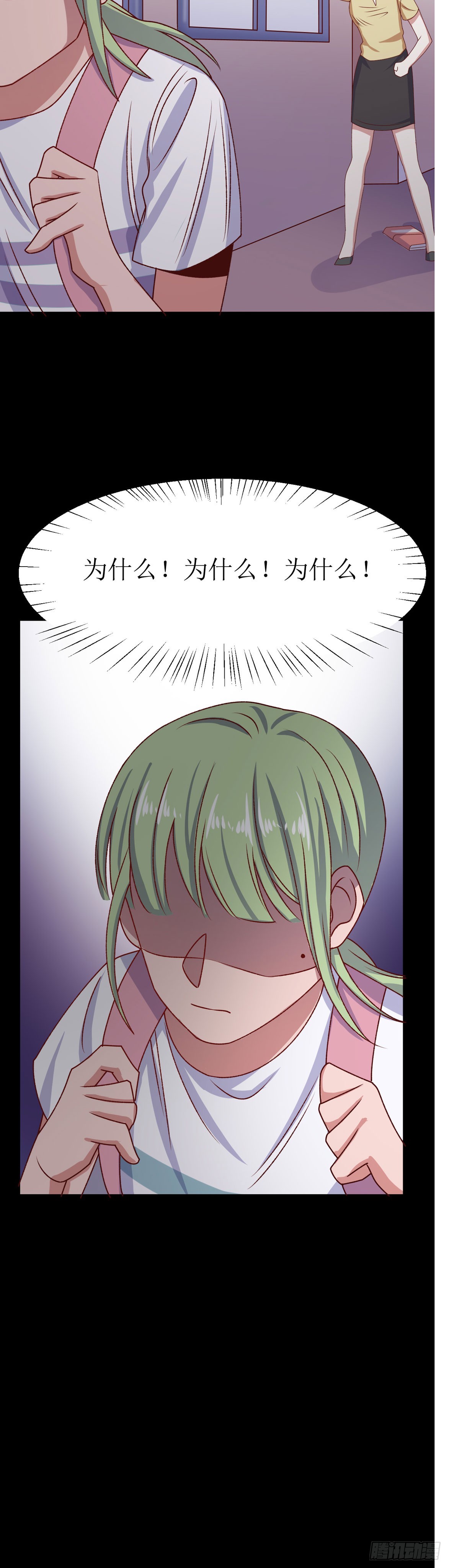 少女与异界骑士 - 第三十九话 魔界公主（下） - 3