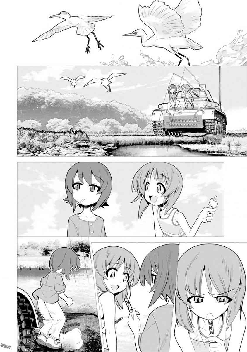 少女與戰車劇場版variante - 12話 - 2