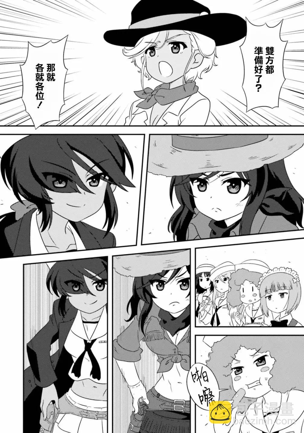 少女與戰車-lovelove大作戰 - 第114話 - 4