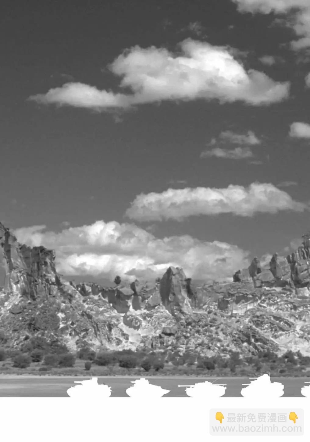 少女與戰車-lovelove大作戰 - 第114話 - 3