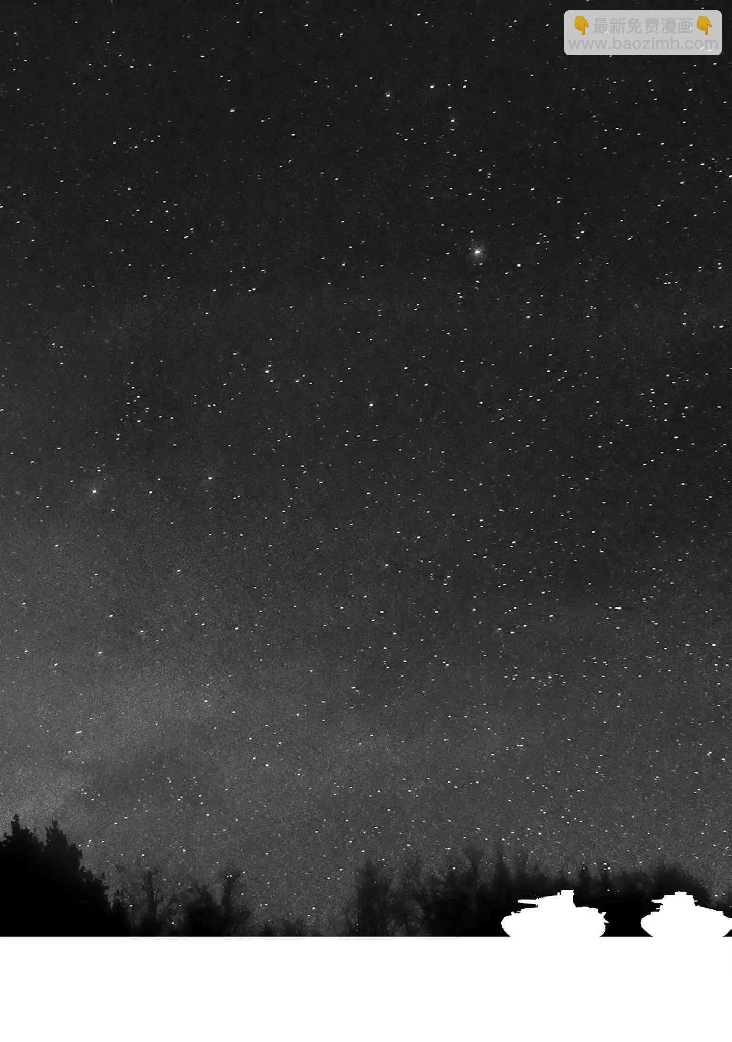 少女與戰車-lovelove大作戰 - 第128話 - 2