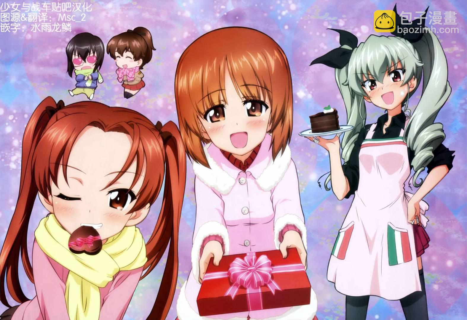 少女與戰車-lovelove大作戰 - 第22話 - 1