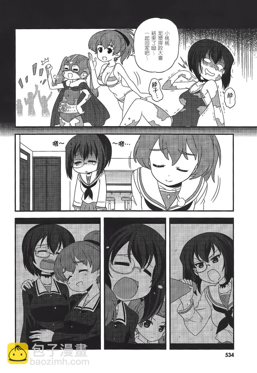 少女與戰車-lovelove大作戰 - 第28話 - 3