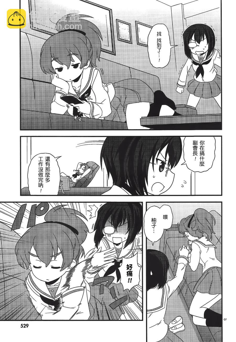 少女與戰車-lovelove大作戰 - 第28話 - 1