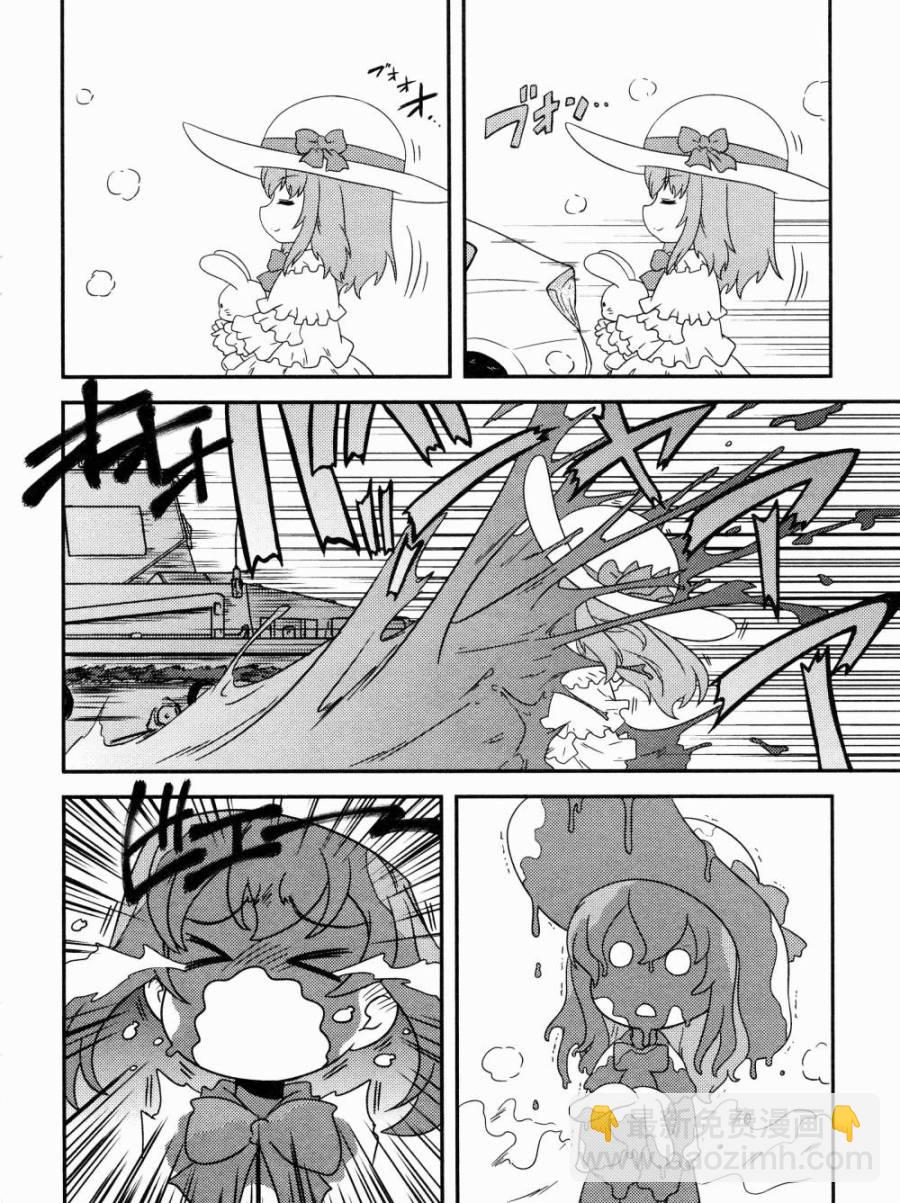 少女與戰車-lovelove大作戰 - 07卷短篇4 - 2