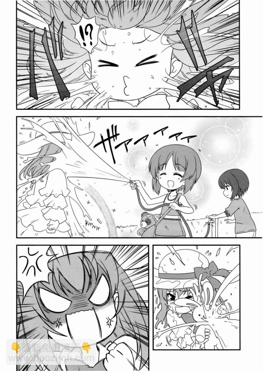 少女與戰車-lovelove大作戰 - 07卷短篇4 - 1