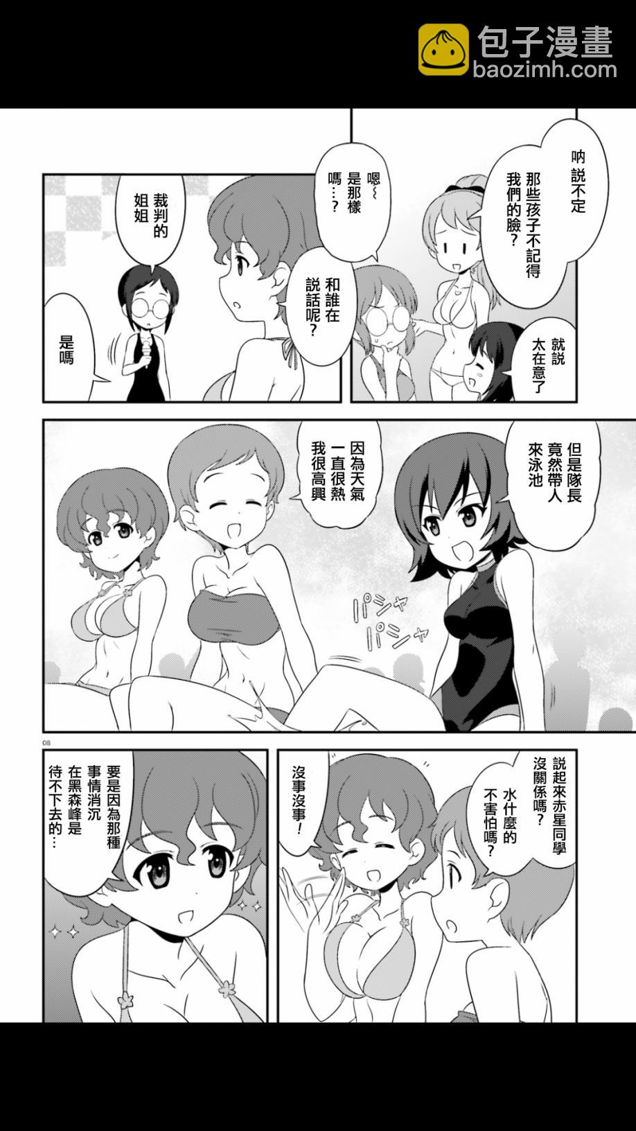 少女與戰車-lovelove大作戰 - 第54話 - 2