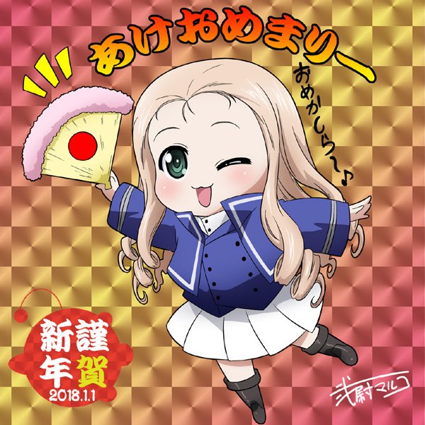 少女與戰車-lovelove大作戰 - 新年賀圖 - 1