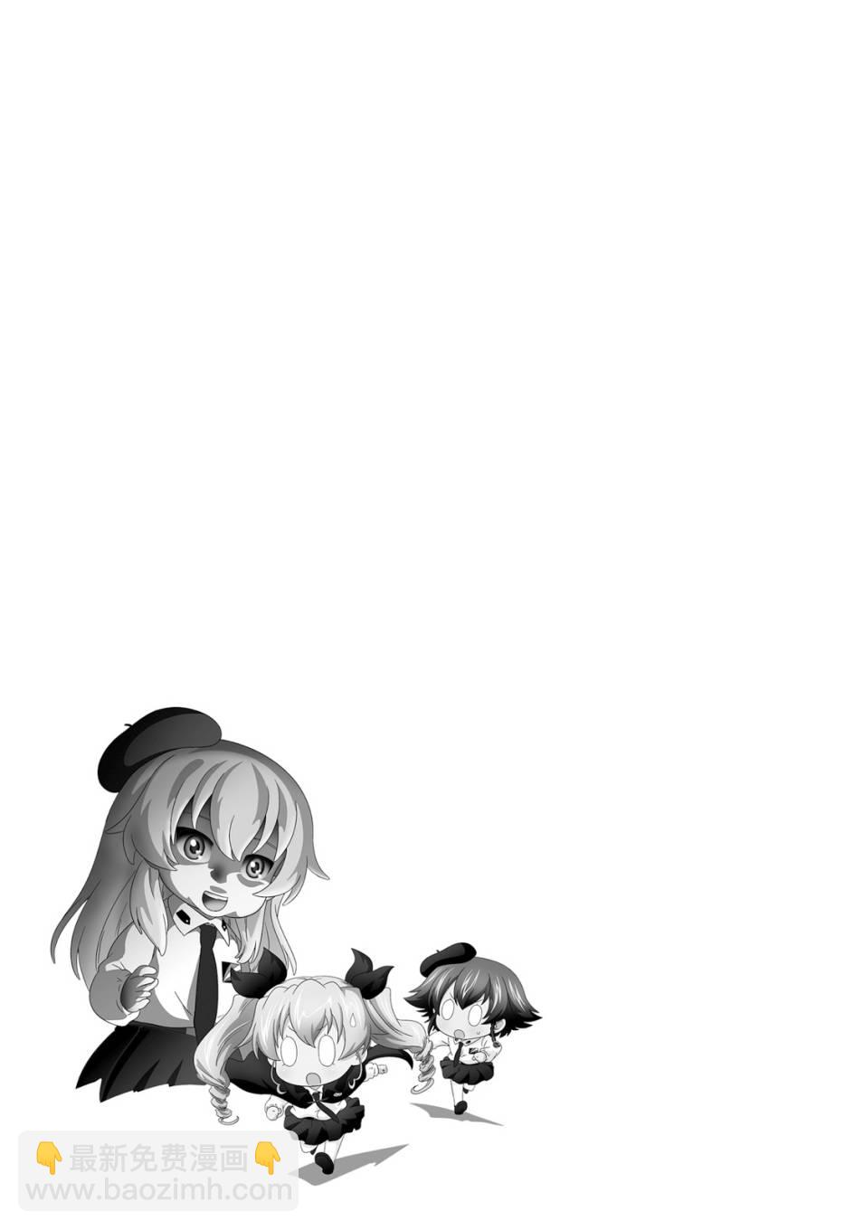 少女與戰車-lovelove大作戰 - 第07卷plus - 3