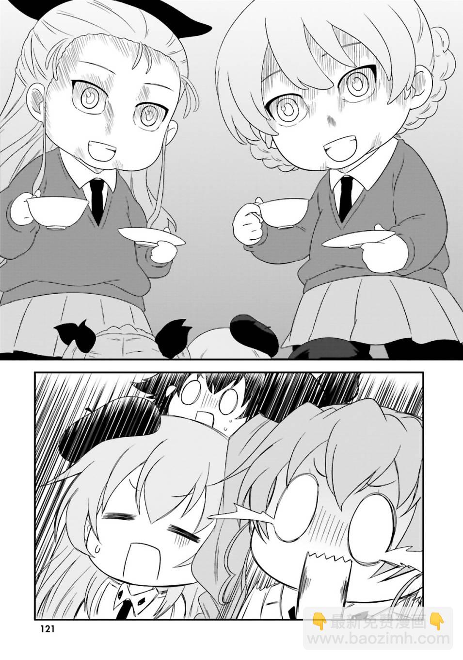 少女與戰車-lovelove大作戰 - 第07卷plus - 1