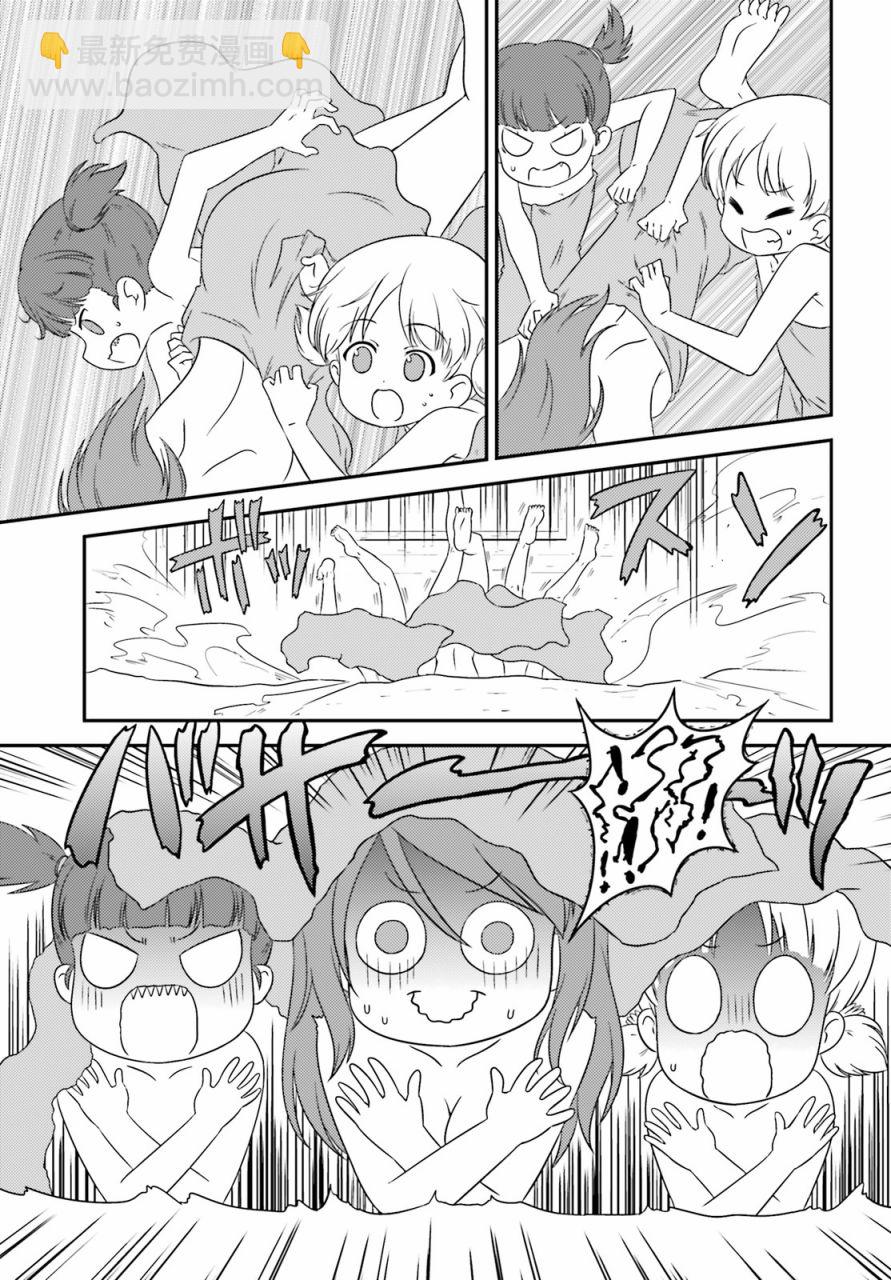 少女與戰車-lovelove大作戰 - 第64話 - 2