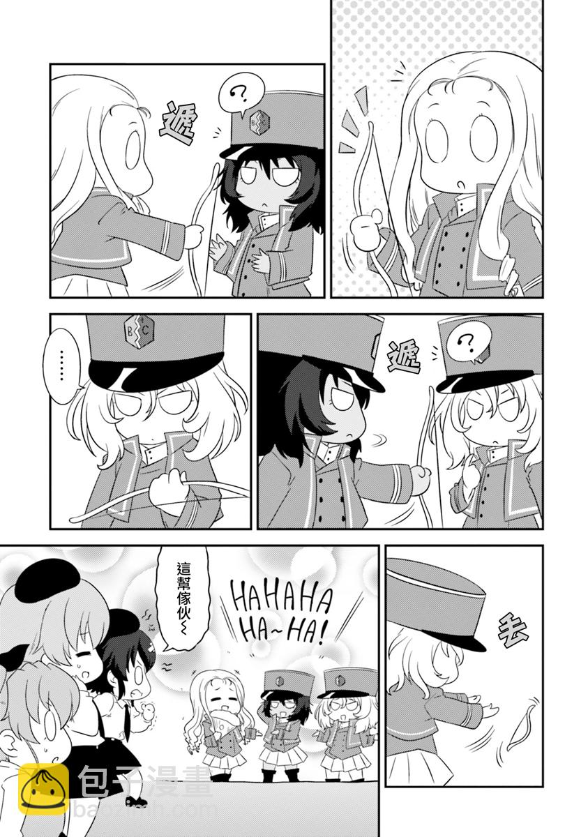 少女與戰車-lovelove大作戰 - 第12卷番外1 - 1