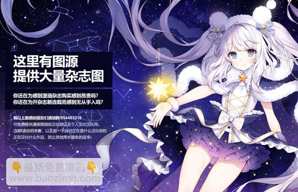 少女與戰車-lovelove大作戰 - 第84話 - 1