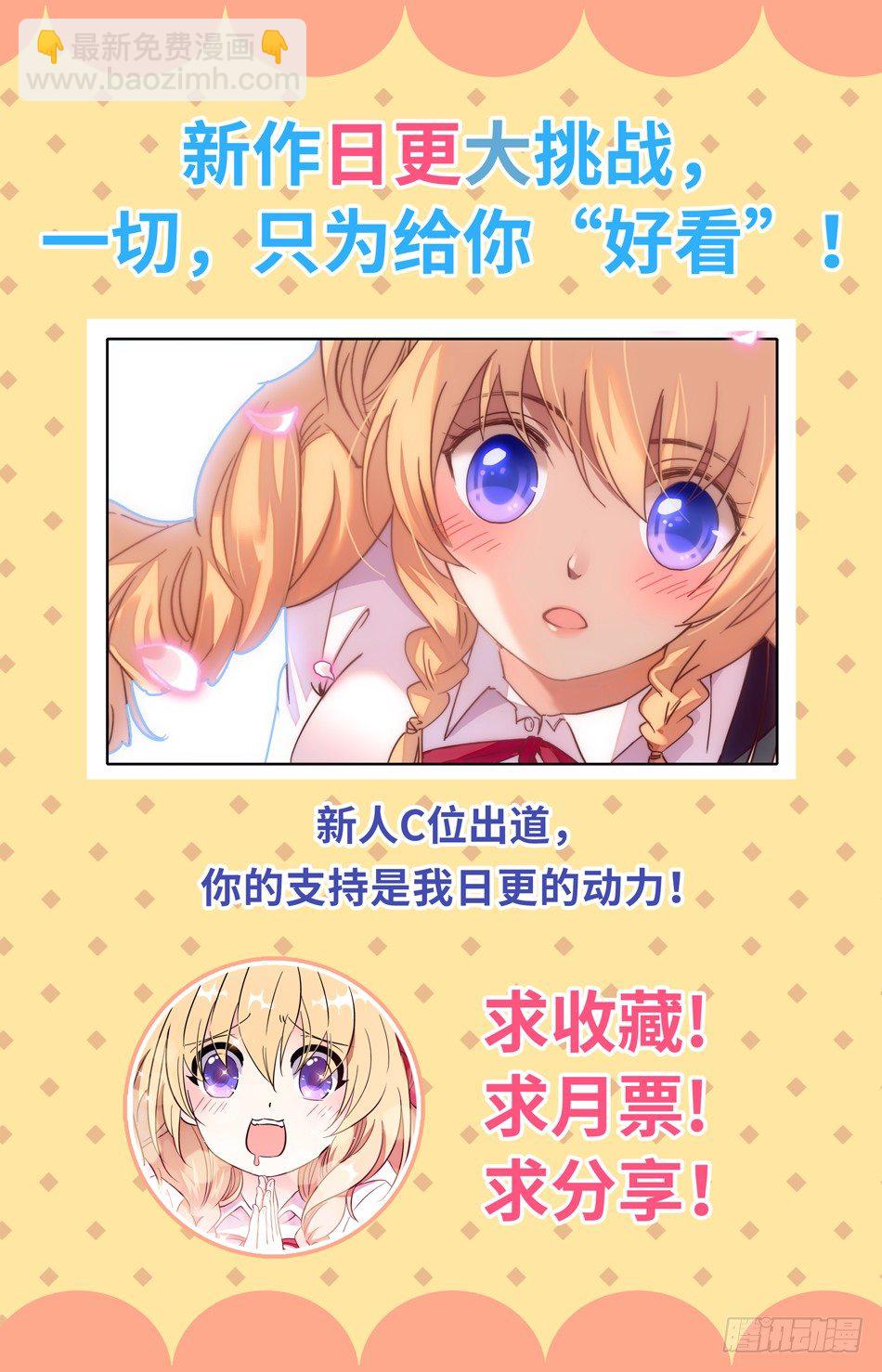 01 转校生-第2话