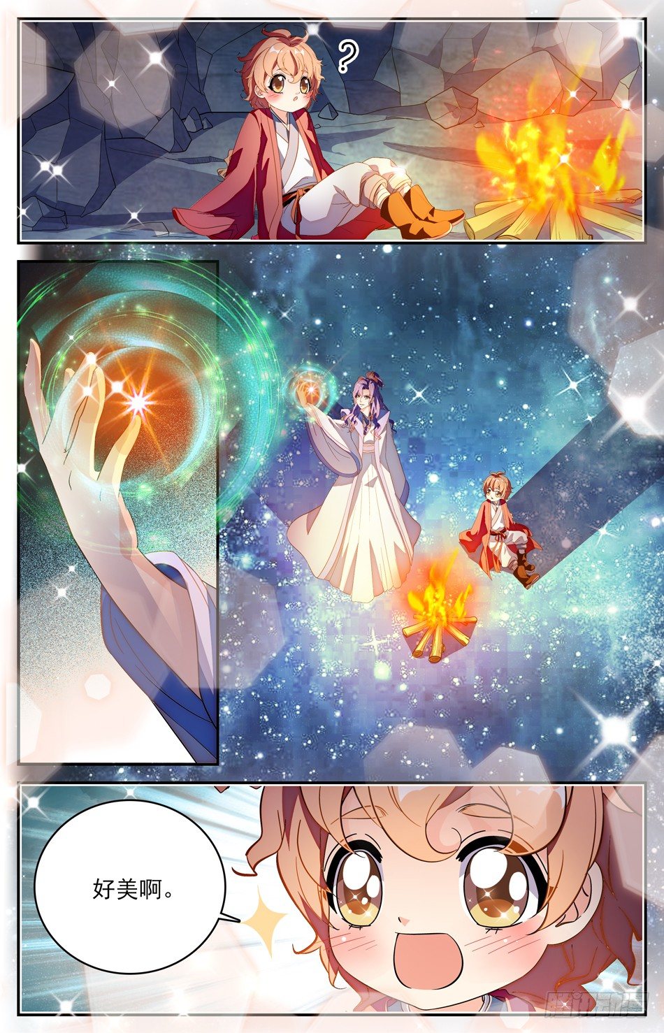 103 离开山洞-第104话