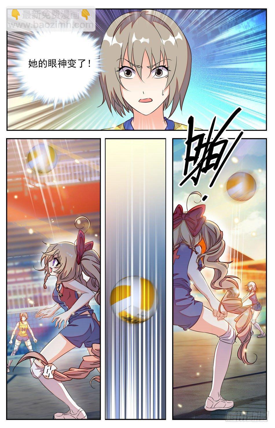 11 比赛胜利-第12话