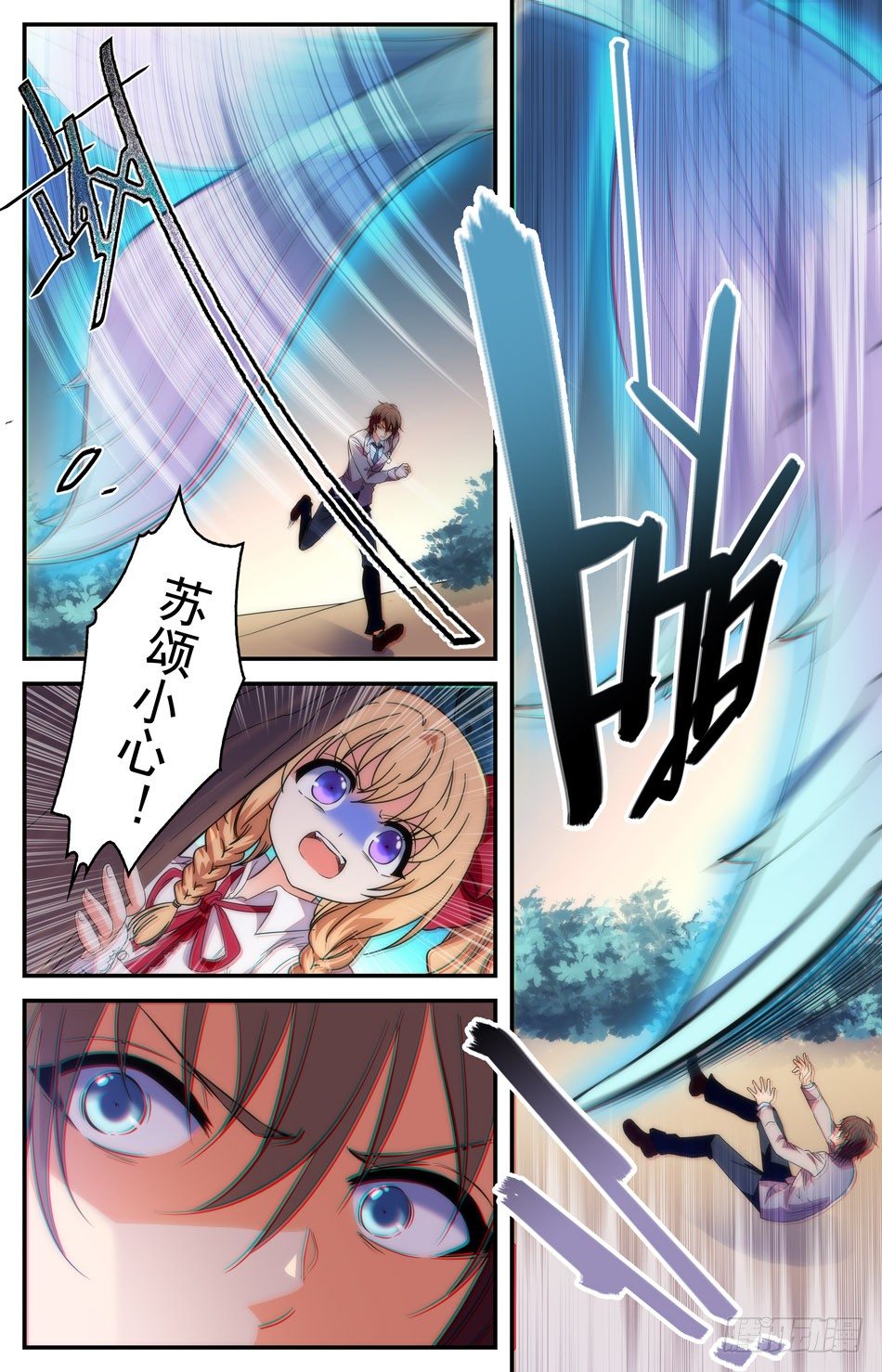 21 昏迷的张飞-第22话