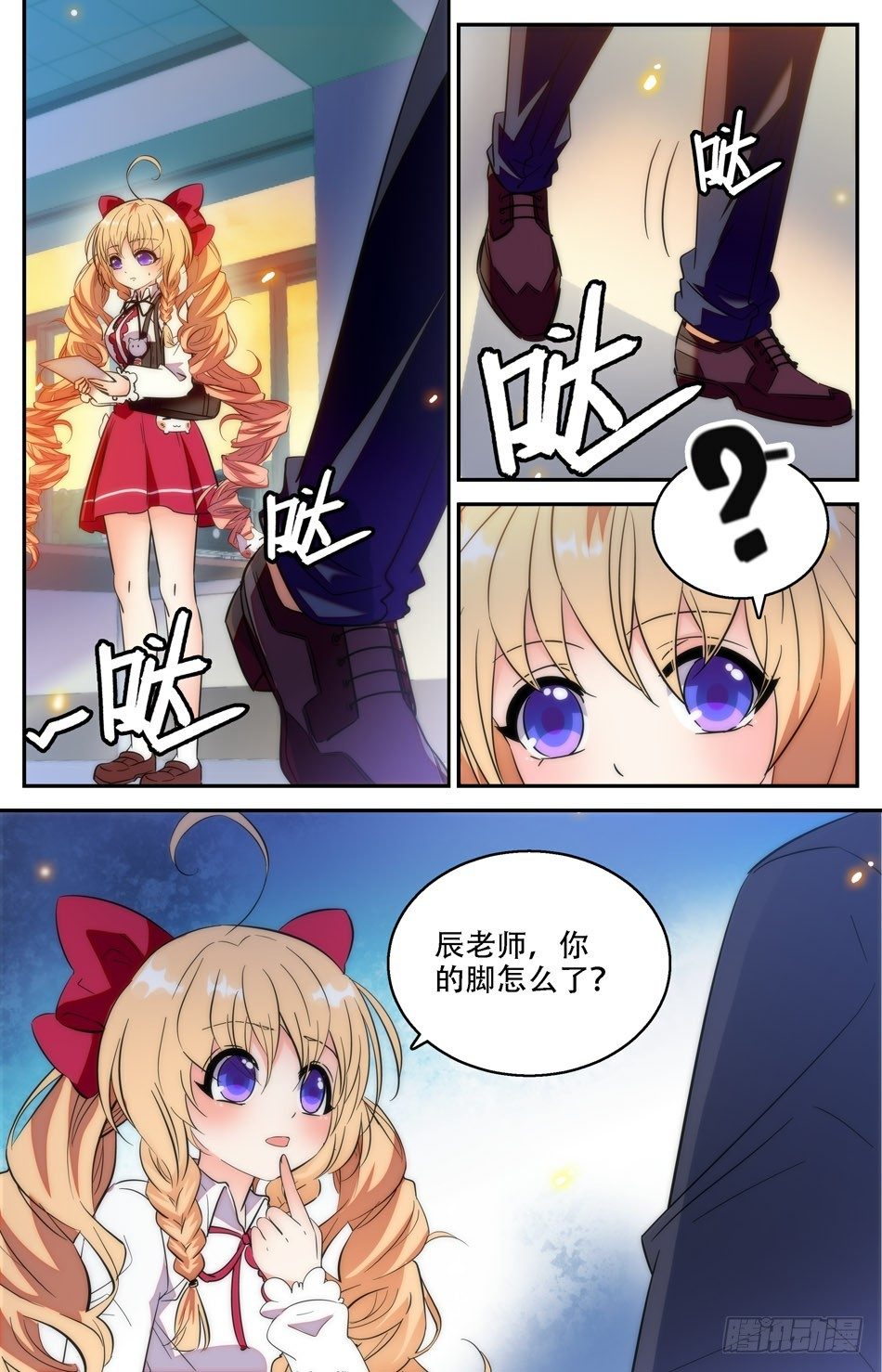 25 再次遇袭-第26话