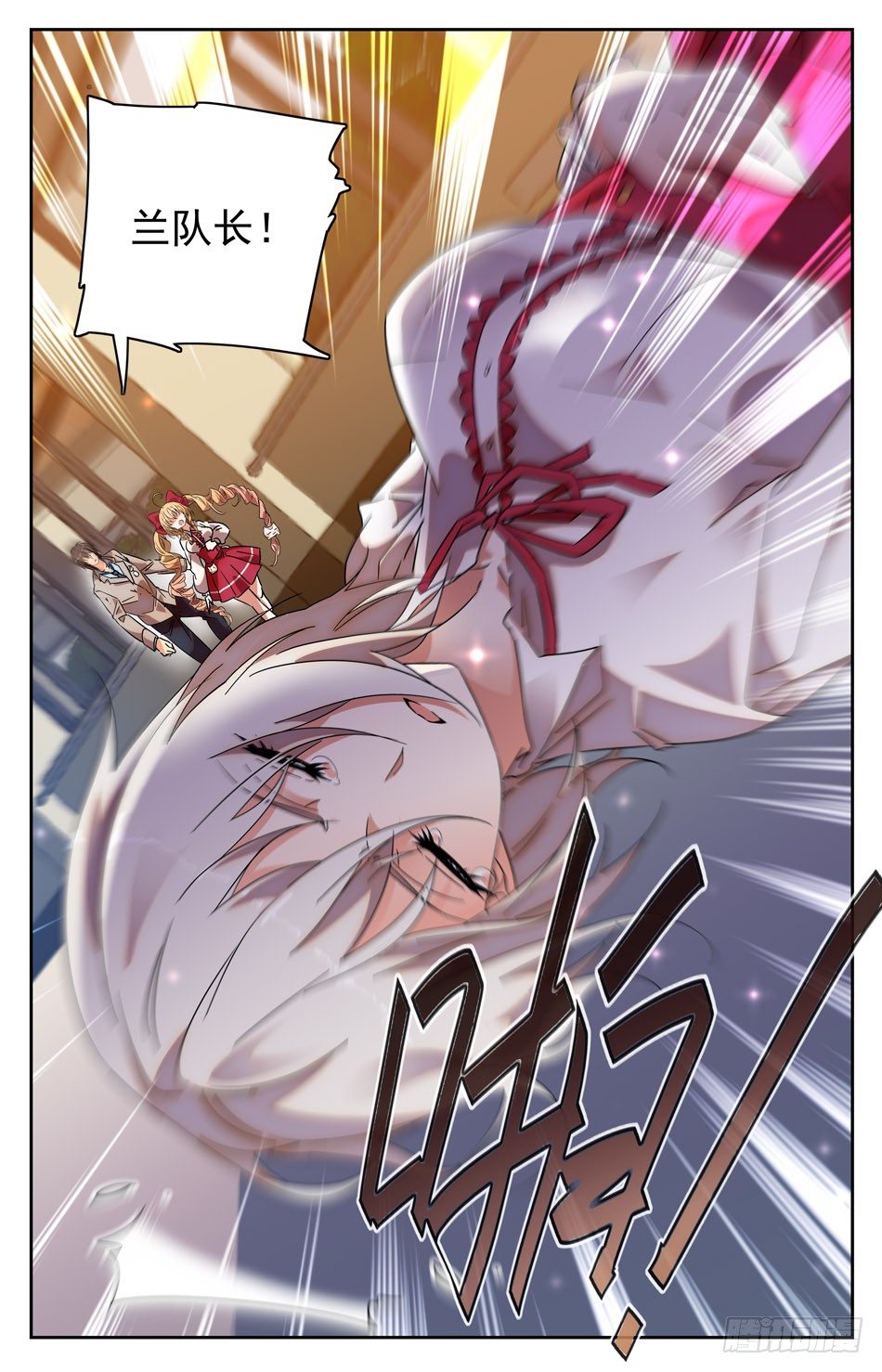 29 兰凌的请求-第30话