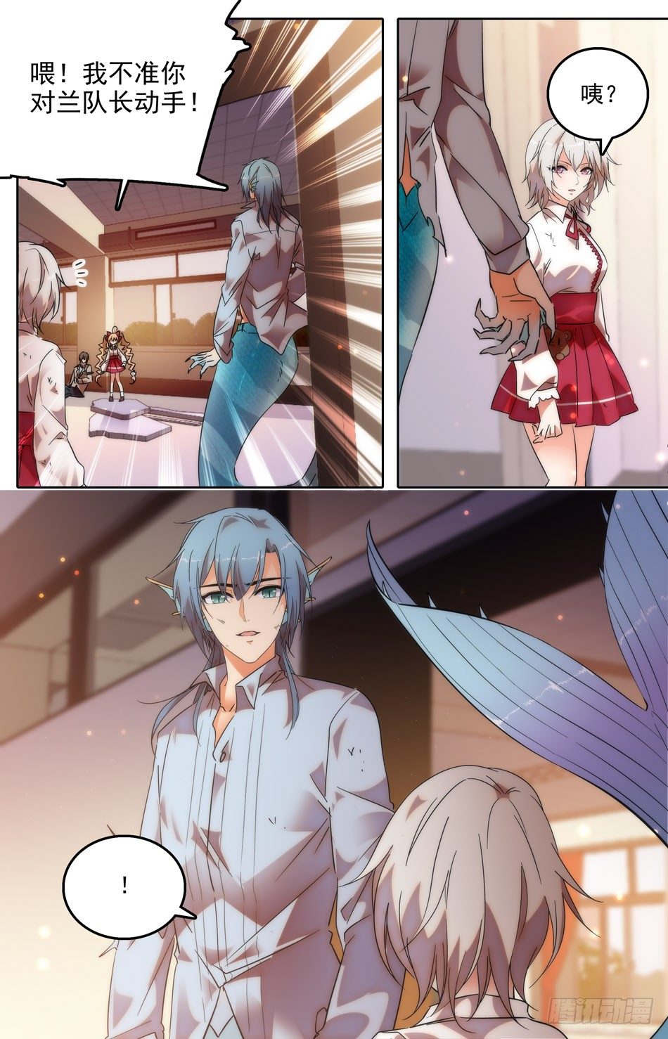 29 兰凌的请求-第30话