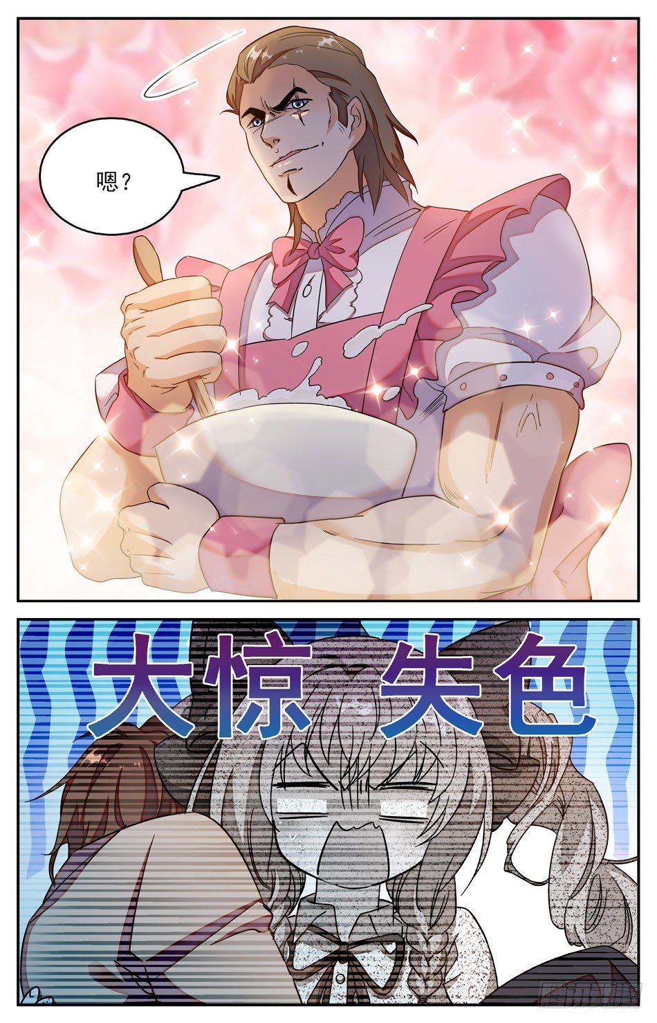 31 东北老铁西西梨-第32话