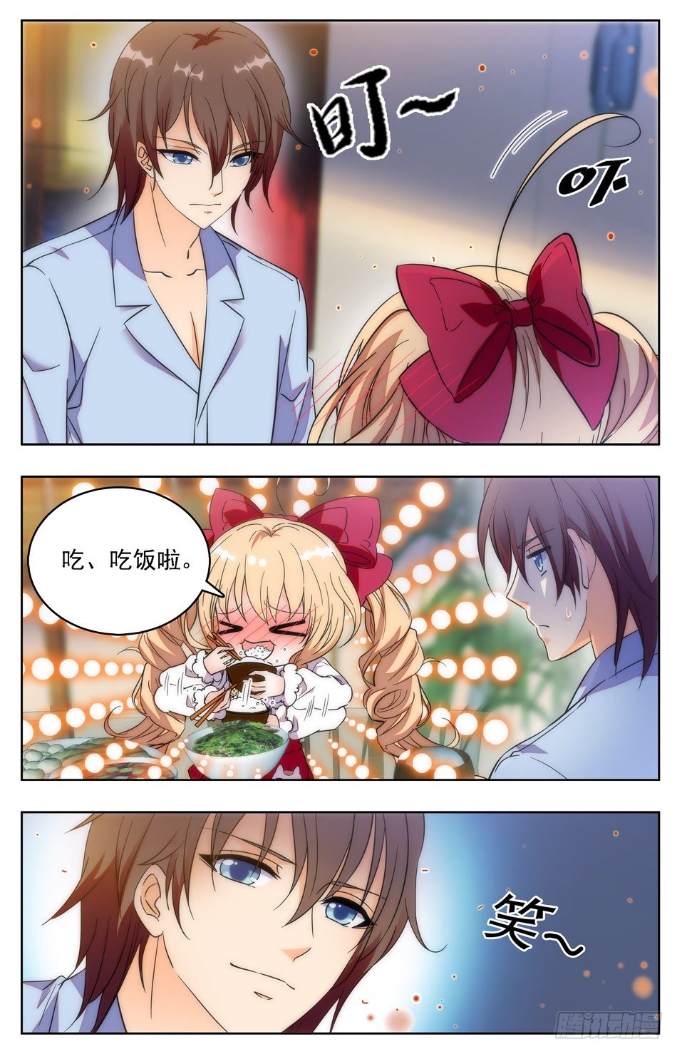 33 意外的巧合-第34话