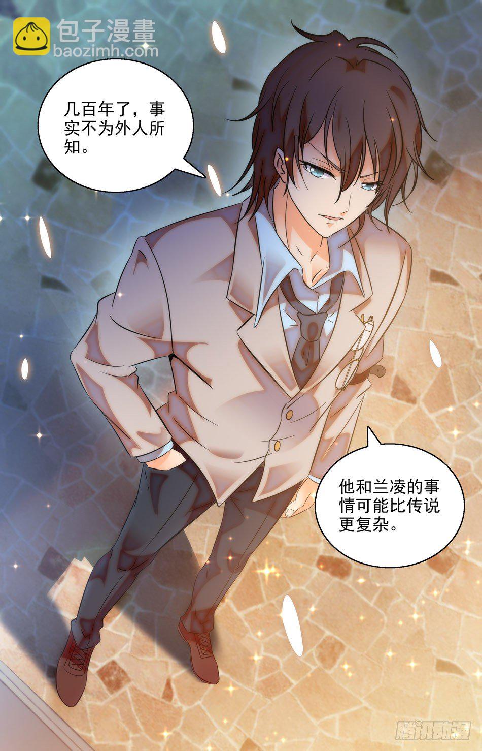 35 危险的兰凌-第36话