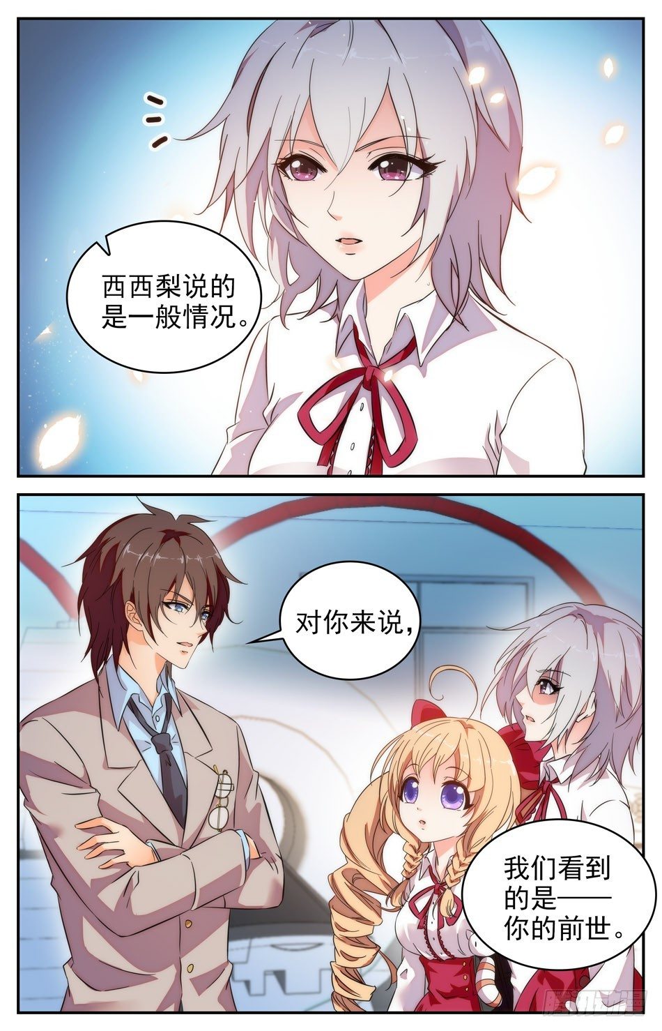 45 兰凌的决定-第46话